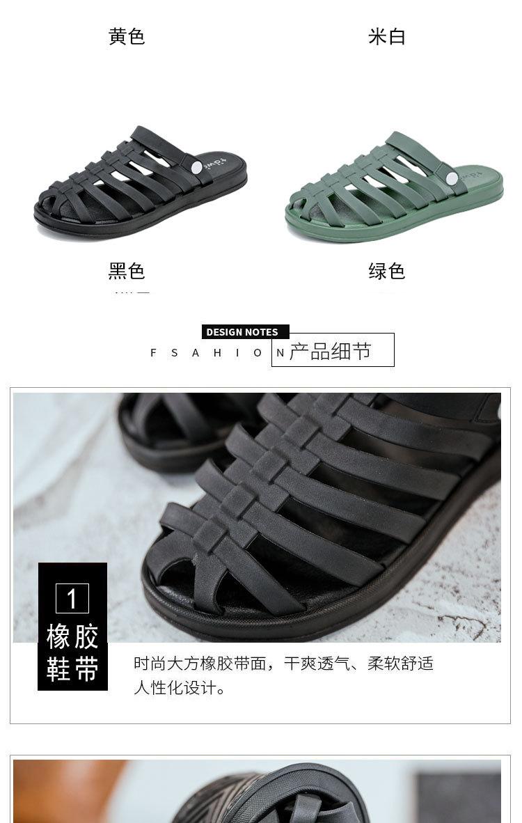 猪笼半拖_03.jpg