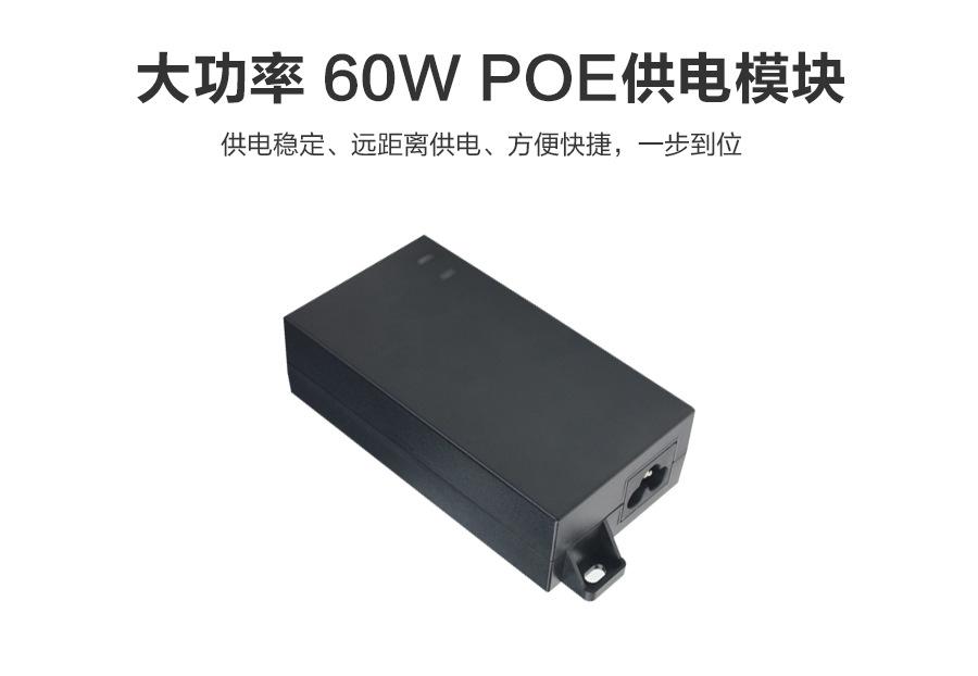 PS60I详情_04.jpg
