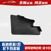 Adecuado para Nissan 2016-2024 Nuevo Qashqai Protector Inferior de Rueda Guardabarros Protectores Deflectores para Rueda Delantera y Trasera Accesorios