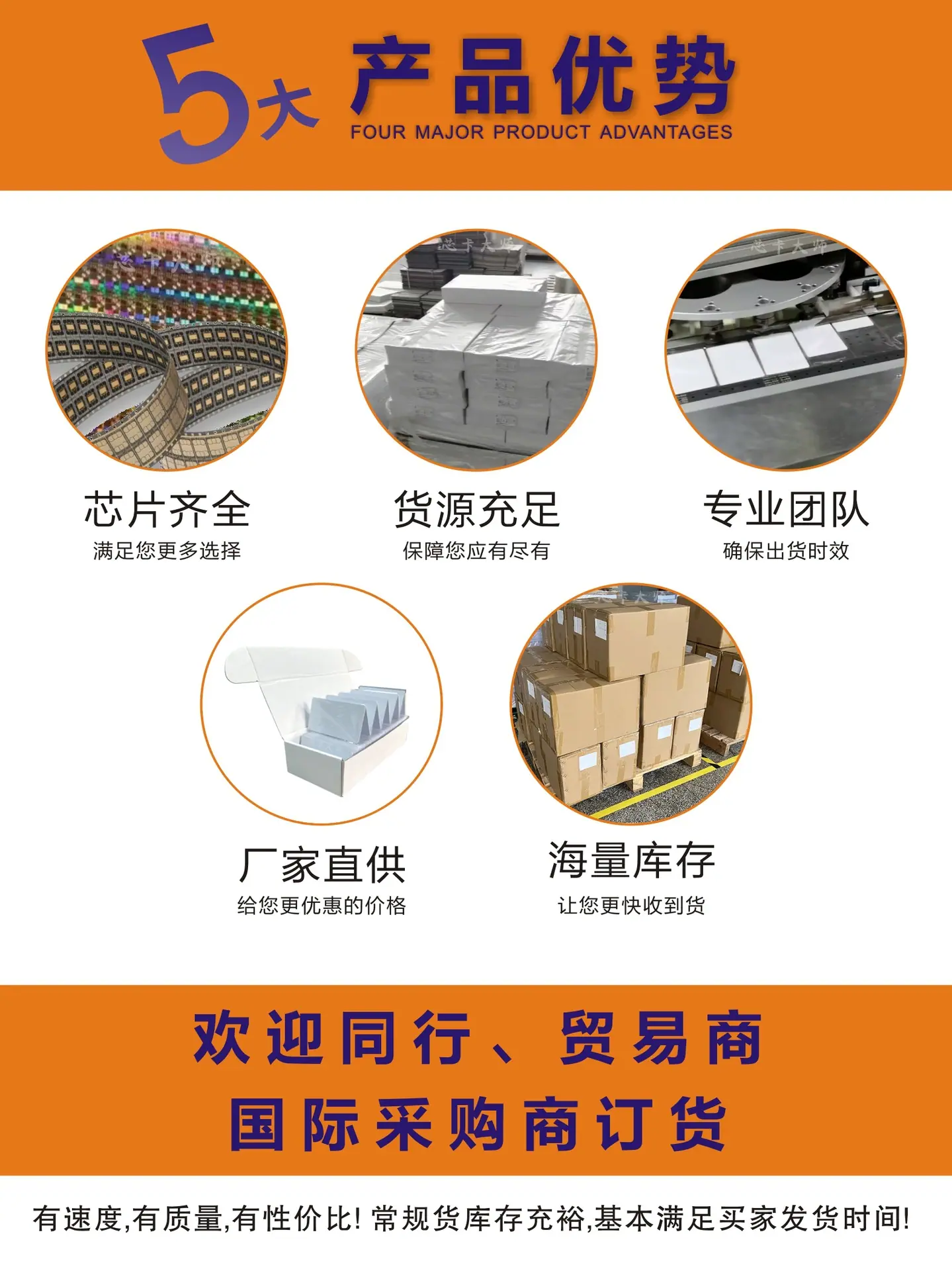 04详情图
