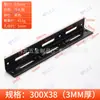 Suporte Angular Espessado Ajustável Tira Longa Fixador de Ângulo Reto 90 Graus Reforço de Móveis Placa Reta Conector de Mesa e Cadeira Chapa de Ferro Angular