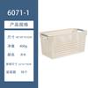 [Personalização OEM] Cesta de Armazenamento e Organização de Diversos Estilo Japonês, Bolsa Simples de Armazenamento Empilhável, Cesta de Armazenamento Multiuso