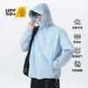 Roupas de Proteção Solar de Seda Gelada Jack para Mulheres, Verão 2026 Novo Respirável Uv50+ Proteção UV Roupas de Protetor Solar para Homens