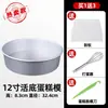 Molde redondo para pastel con fondo extraíble, recubrimiento antiadherente anodizado y altura aumentada para hornear, adecuado para pasteles tipo chiffon