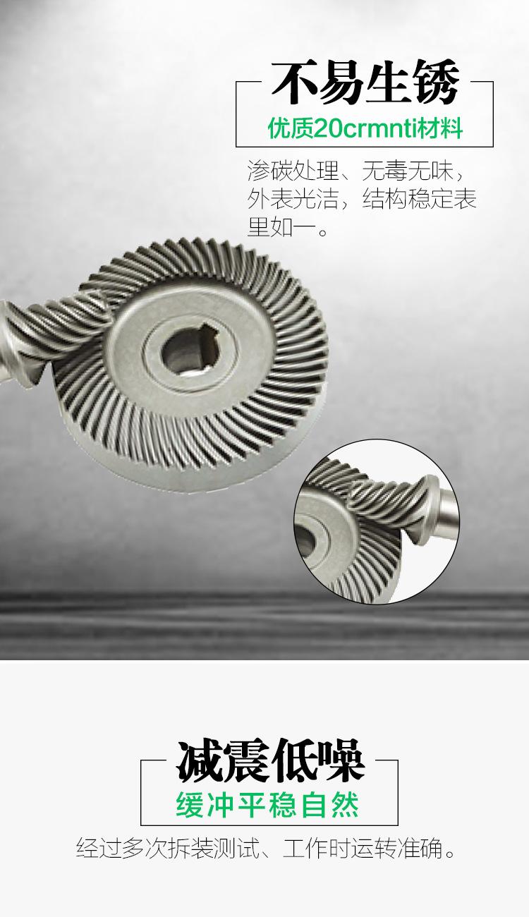准双曲面减速机齿轮-02.jpg
