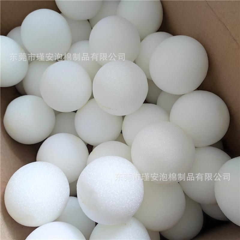 海绵球