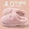 Chinelos de algodão com sola grossa 2026 para mulheres, outono e inverno, para casa, casuais, com sola macia, quentes e antiderrapantes, chinelos de algodão para homens