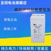 Batería Shandong Shengyang GFMD-400C 2V400AH sellada de plomo-ácido sin mantenimiento Pantalla DC de UPS