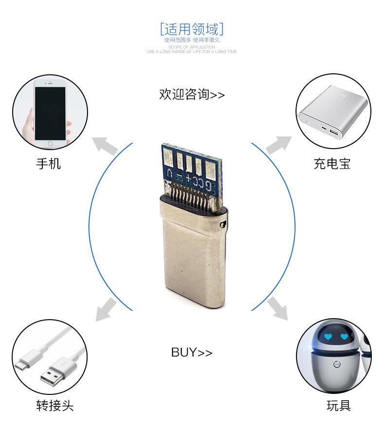 拉伸-5个焊点_03.jpg