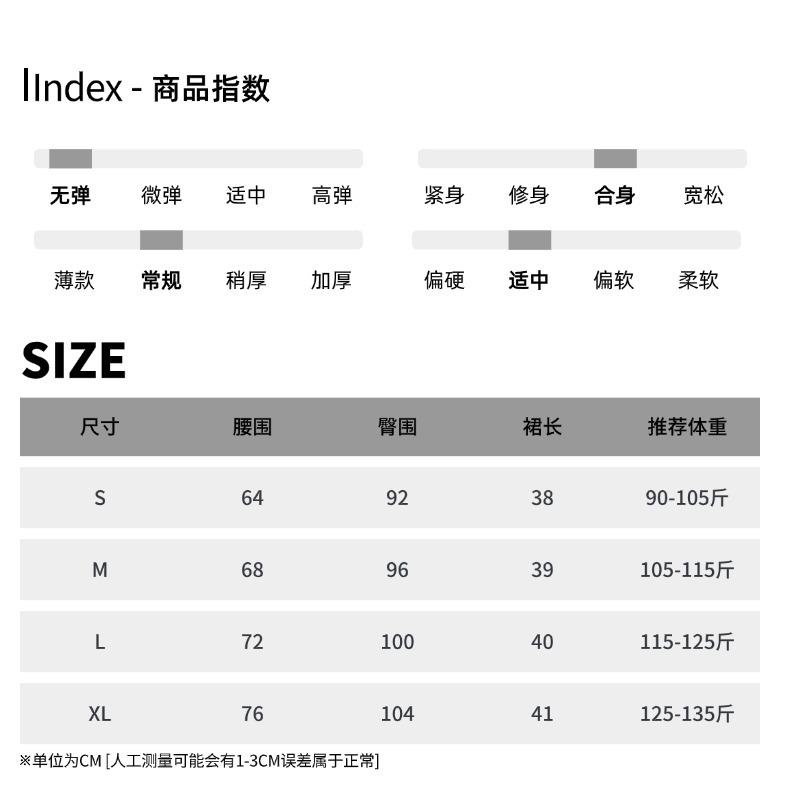 摩且详情页模板(126).jpg