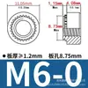 Fabricante porcas de travamento serrilhadas de aço carbono/aço inoxidável S/CLS-M2M3M4M5M6M8, porcas de pressão galvanizadas de ferro