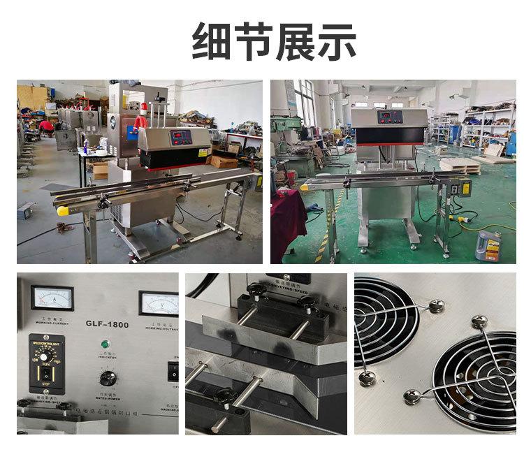 铝箔封口机详情页_06.jpg