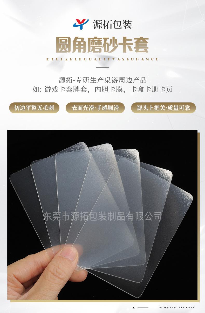 源拓-详情页01_03