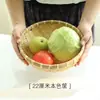 Cesta de bambu cesta de bambu com base cesta de frutas domésticas prato de frutas produtos de bambu artesanais cesta de pão cozido no vapor cesta de sobremesa cesta de bambu