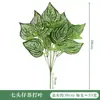 Flor artificial planta verde flor falsa vestido casamento ao ar livre casa casamento adereços flor acabada à mão ornamentos de plástico atacado