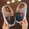 Pantuflas de Algodón para Niños Piel Sintética Impermeables Suela Suave Antideslizantes Forro de Felpa Engrosadas Familia Adultos Pareja Hogar Invierno Calidez