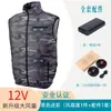 Ropa Acondicionada con Ventilador de Nuevo Estilo Transfronteriza, Resistente al Calor y Refrigerante, Chaleco sin Mangas con Ventilador, Ropa de Verano para Exteriores con Ventilador, Venta al por Mayor