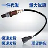 Sensor de oxigênio do carro 89465-33460 89465-33360 para Toyota Lexus