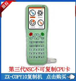 产品点击介绍_01