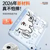 Diseño de cachorro a línea, adecuado para funda de tableta iPad Pro 11, Air 6/5/4/3, lindo diseño plegable Y mini con ranura para lápiz