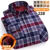 Camisa xadrez forrada com fleece transfronteiriça, camisa masculina de manga comprida escovada quente, jaqueta de trabalho casual para negócios plus size masculina