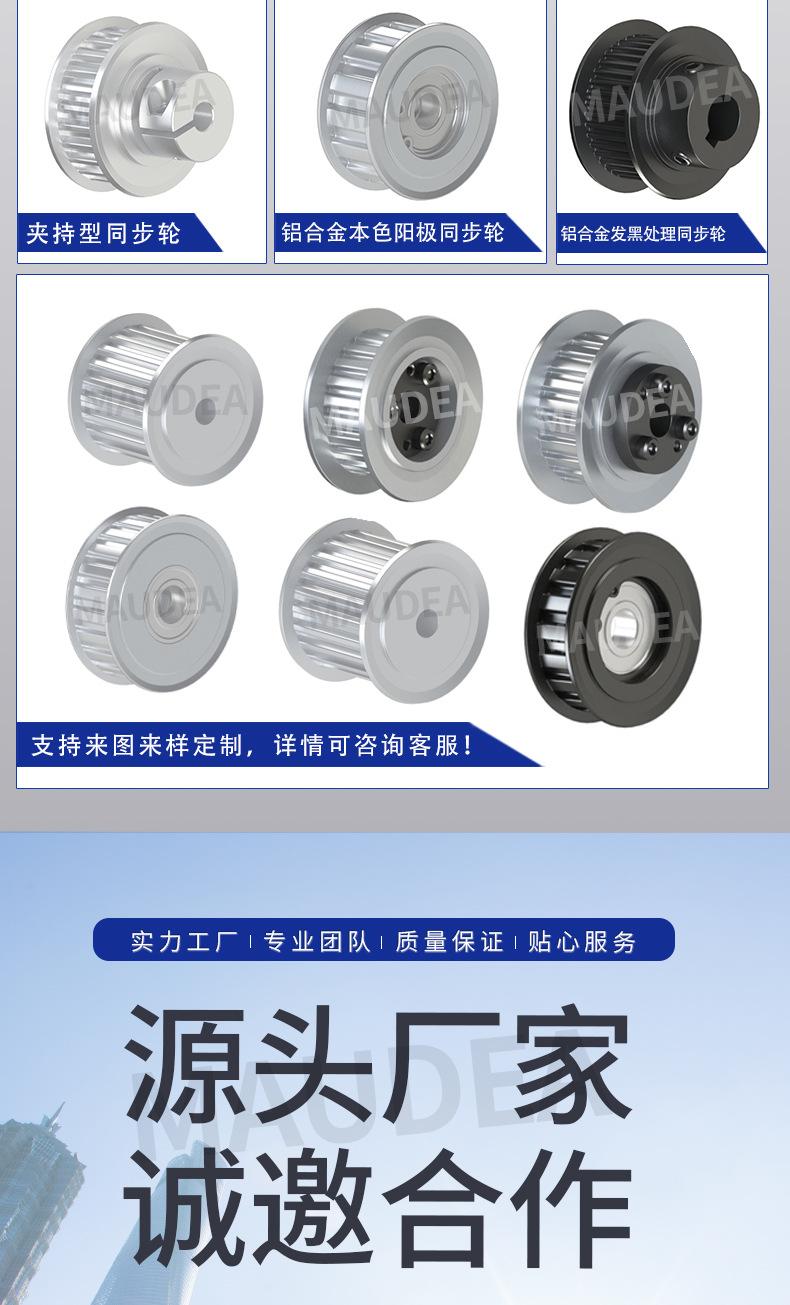 详情_09