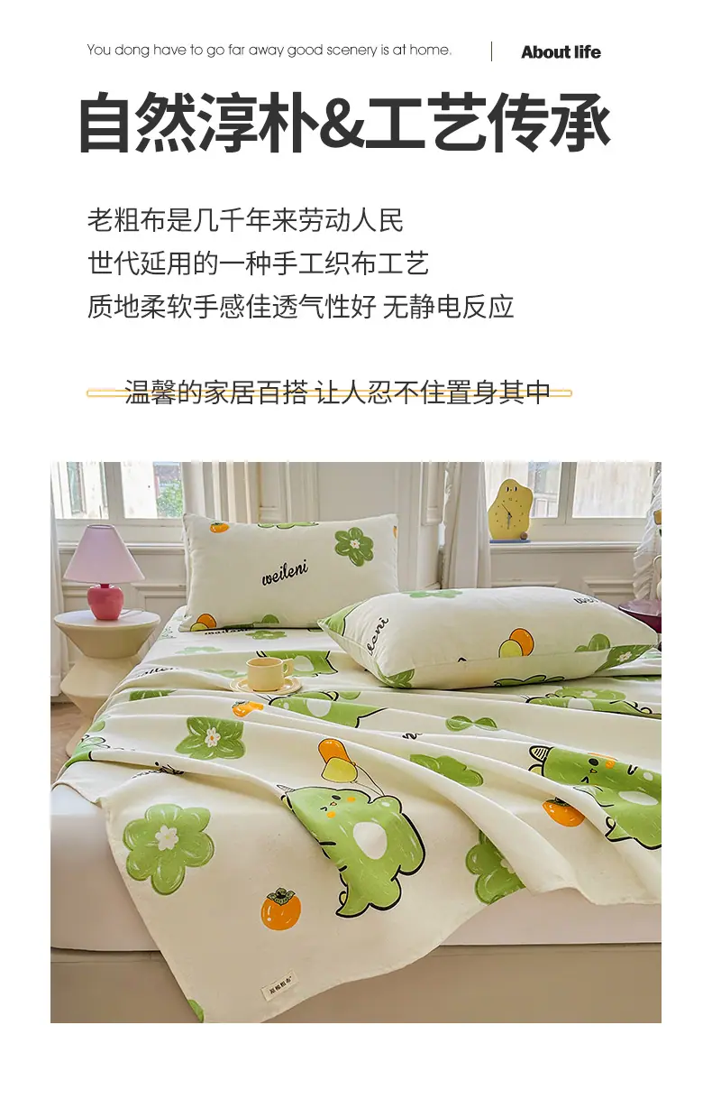 找家纺所有-恐龙乐园790_02.jpg
