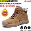 Zapatos de Seguridad con Suelas Fijas, Zapatos de Trabajo para Hombre Antiaplastastamiento, Antipinchazos, Antideslizantes, Antiolor, Construcción Resistente al Desgaste y a la Perforación