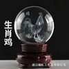Doce Signos del Zodíaco Año del Caballo Bola de Cristal, Año del Dragón, Gallo, Oveja Artesanías Feng Shui, Decoraciones para el Hogar, Regalos de Éxito para el Caballo