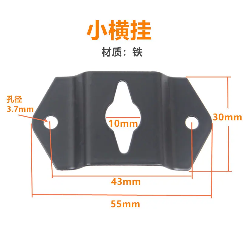 挂钩
