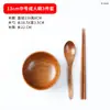 Cuenco de Madera de Azufaifo Japonés Niños Hogar Bebé Retro Madera Maciza Pequeño Bol de Arroz Vajilla de Madera Juego de Cuencos de Madera