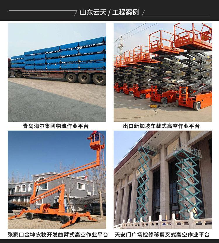 云天国内移动登车桥(2)_10.jpg