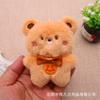 Enfeites de boneca fofos porco de pelúcia panda recheado de algodão boneca de desenho animado chave urso pingente acessórios de porco atacado