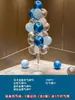 Decoraciones de Piso de Árbol de Globos Azules para Niños para Montaje de Fiesta de Cumpleaños de Bebé, Decoraciones de Mesa para Ambiente de Fiesta y Columnas de Pie