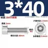 Tornillos de cabeza cilíndrica con hexágono interior de acero inoxidable 304 negro, tornillos de cabeza avellanada con hexágono interior, tornillos de cabeza avellanada y pernos M2-M8