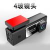 Grabadora de conducción HD 1080P para coche, dispositivo inalámbrico con wifi, con interconexión USB, venta al por mayor