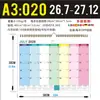 Calendario Planner Cuenta Regresiva Transfronteriza 2026-2027 En Stock Versión en Inglés Calendario de Pared de Festivos Multipaís Comercio Exterior