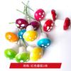 Simulación Color Hongo Pequeño Jardín Planta Enchufe Hongo Falso Fruta Maceta Carnosa Suministros de Navidad Adornos Material