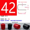 Cubierta protectora de caucho PVC, tapa de goma, tapa protectora para varilla de refuerzo, manguito de goma rojo y negro, cubierta protectora roscada, manguito de plástico