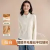 Camiseta Térmica de Mujer con Media Cremallera de Acetato, Lana y Seda, Grado 10A Antibacteriana, Versátil, Se Puede Usar por Fuera, Top Cálido para Mujer