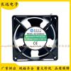 Ventilador axial para gabinete Saiji Electric SG12038HA2 AC220V 12038 original