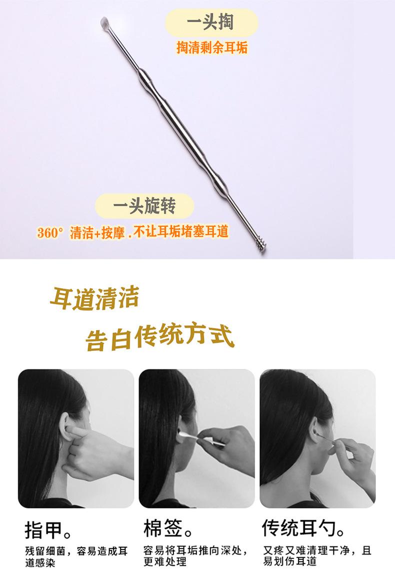 双圆弧耳挖_05.jpg