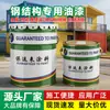 Tinta Metálica Antiferrugem de Secagem Rápida para Pontes de Contêineres, Reforma e Mudança de Cor de Telhas Coloridas de Aço, Tinta Anticorrosiva Vermelho Chumbo Alquídica para Estruturas de Aço
