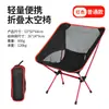 Ventas Directas de Fábrica Al por Mayor en Stock Estilo Camping Pesca Tela Oxford 900D Silla Plegable Portátil Silla Luna