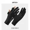 Guantes de Seda Helada de Verano para Hombres y Mujeres, Estilo Delgado, Deportes al Aire Libre Ciclismo, Protección Solar, Antideslizantes, Transpirables, Guantes de Protección Solar sin Dedos