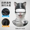 Capuz Makino Fox com Proteção Solar, Capuz de Secagem Rápida com Estampa Digital de Animal e Máscara de Ciclismo com Proteção UV