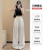 Pantalones blancos de pierna ancha de alta calidad para mujer, primavera y verano, pequeños casuales, adelgazantes, estilo holgazán, combinan con todo, rectos, de cintura alta, pantalones Yamamoto