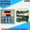 Lanmeibangpu Kh4001A Reemplaza a Gw408A Secadora de Ropa Industrial Placa de Circuito Controlador de Operación Placa de Pantalla