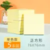 Anotações Post-it para Alunos do Ensino Fundamental com Tiras Pequenas Post-it Marcador Coração Celebridade da Internet Desenho Animado Fofo Amor Etiqueta Adesiva