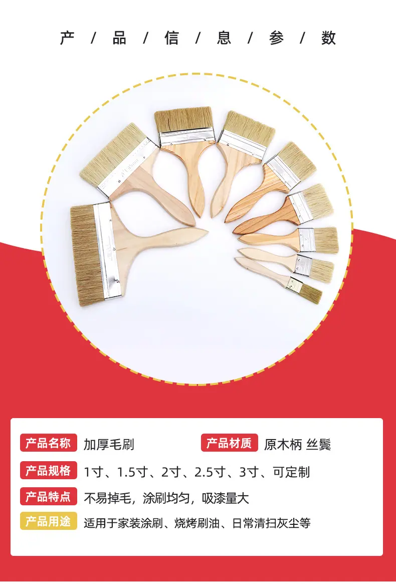 3加厚毛刷1_02.jpg